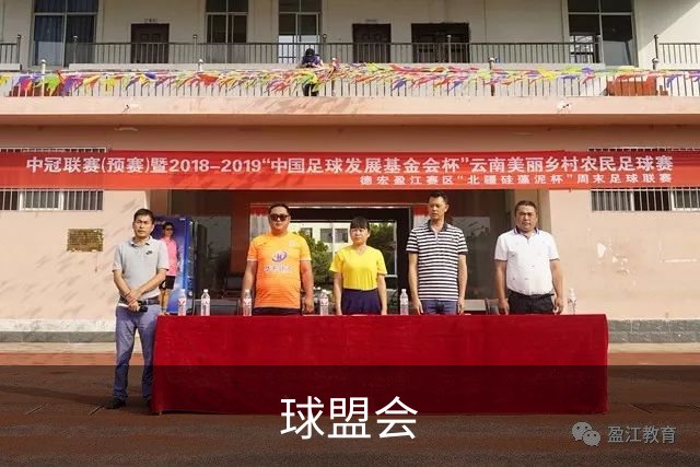 球盟会公司简介